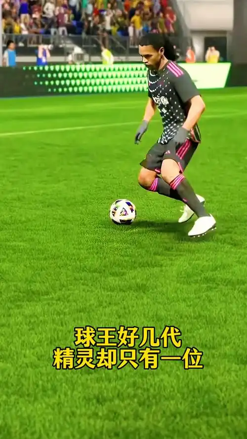 的特质
