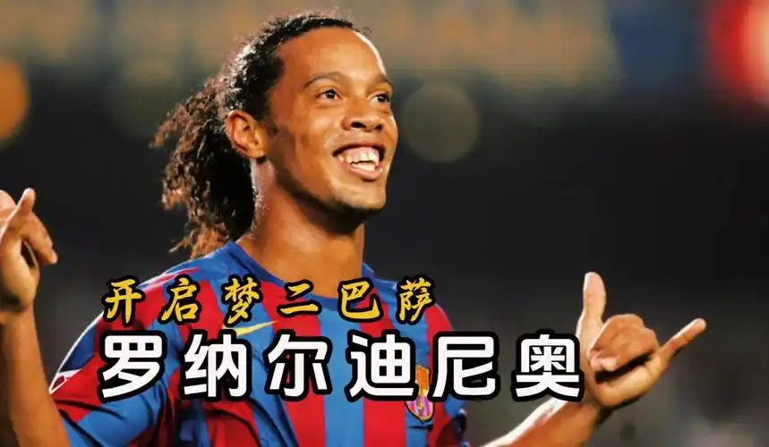 及他们所遇